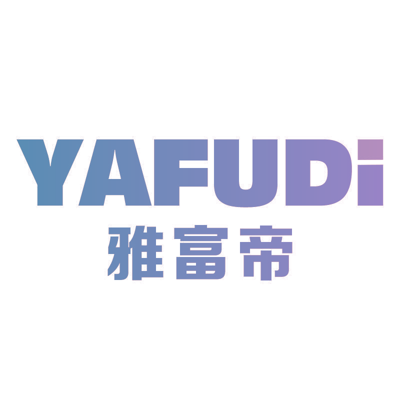 雅富帝