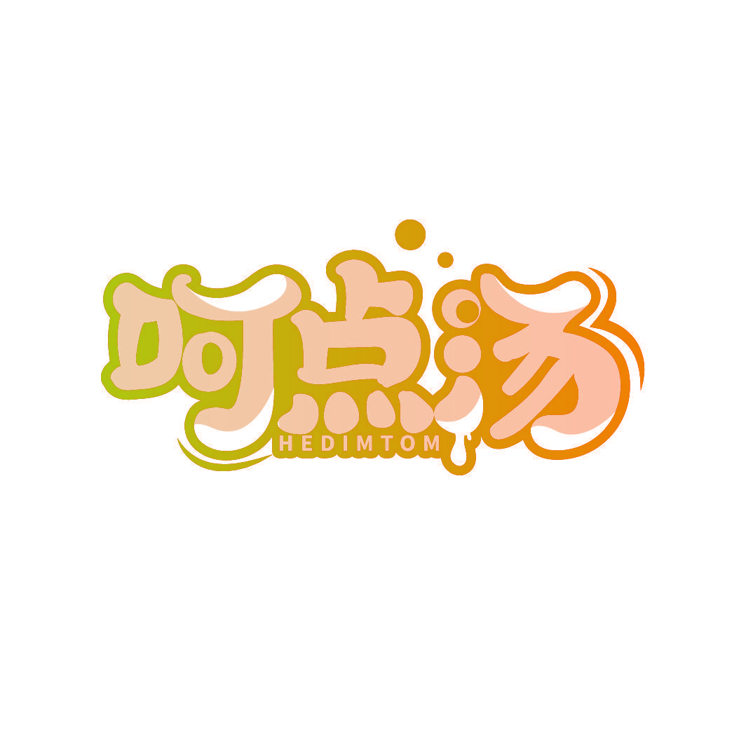 呵点汤 HEDIMTOM