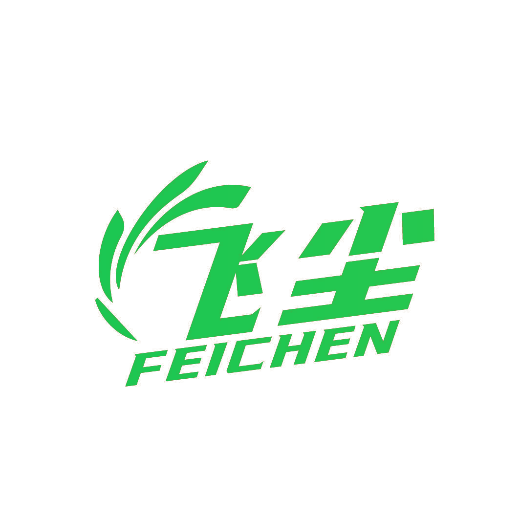 飞尘