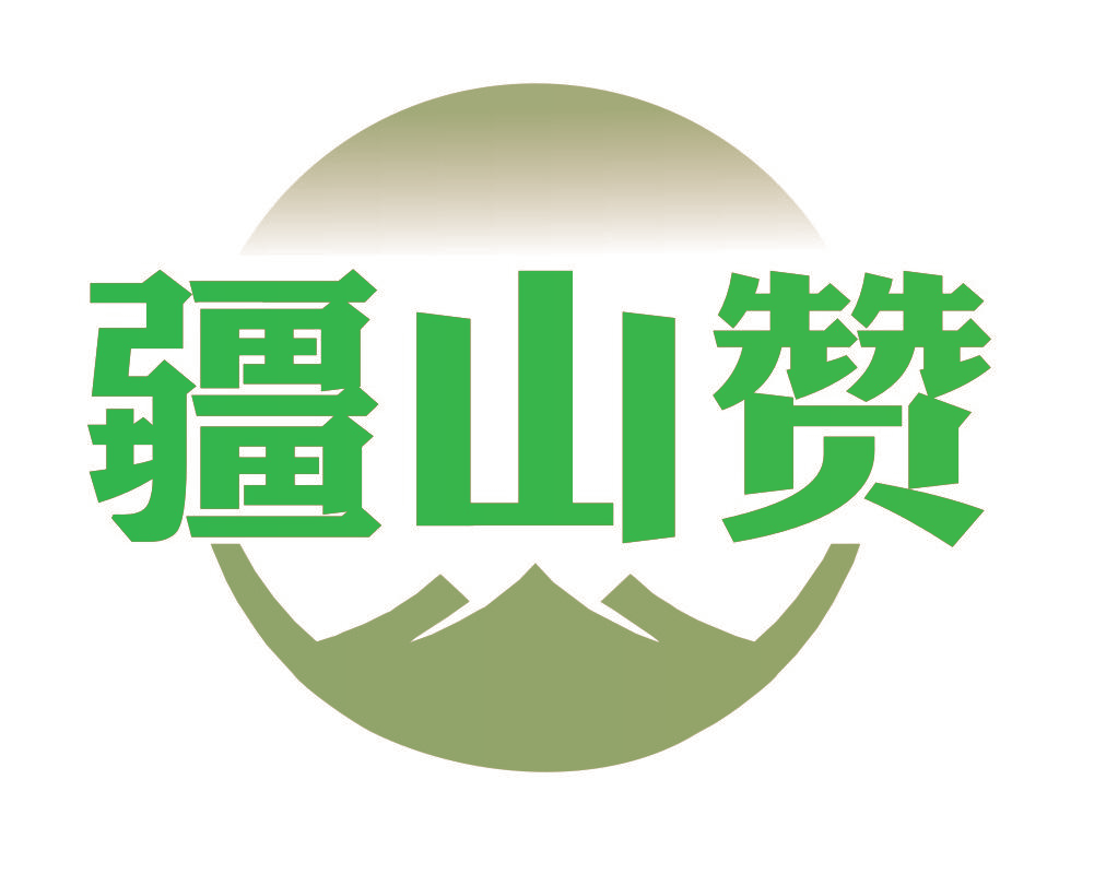 疆山赞