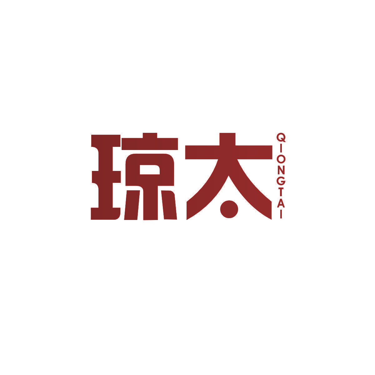 琼太