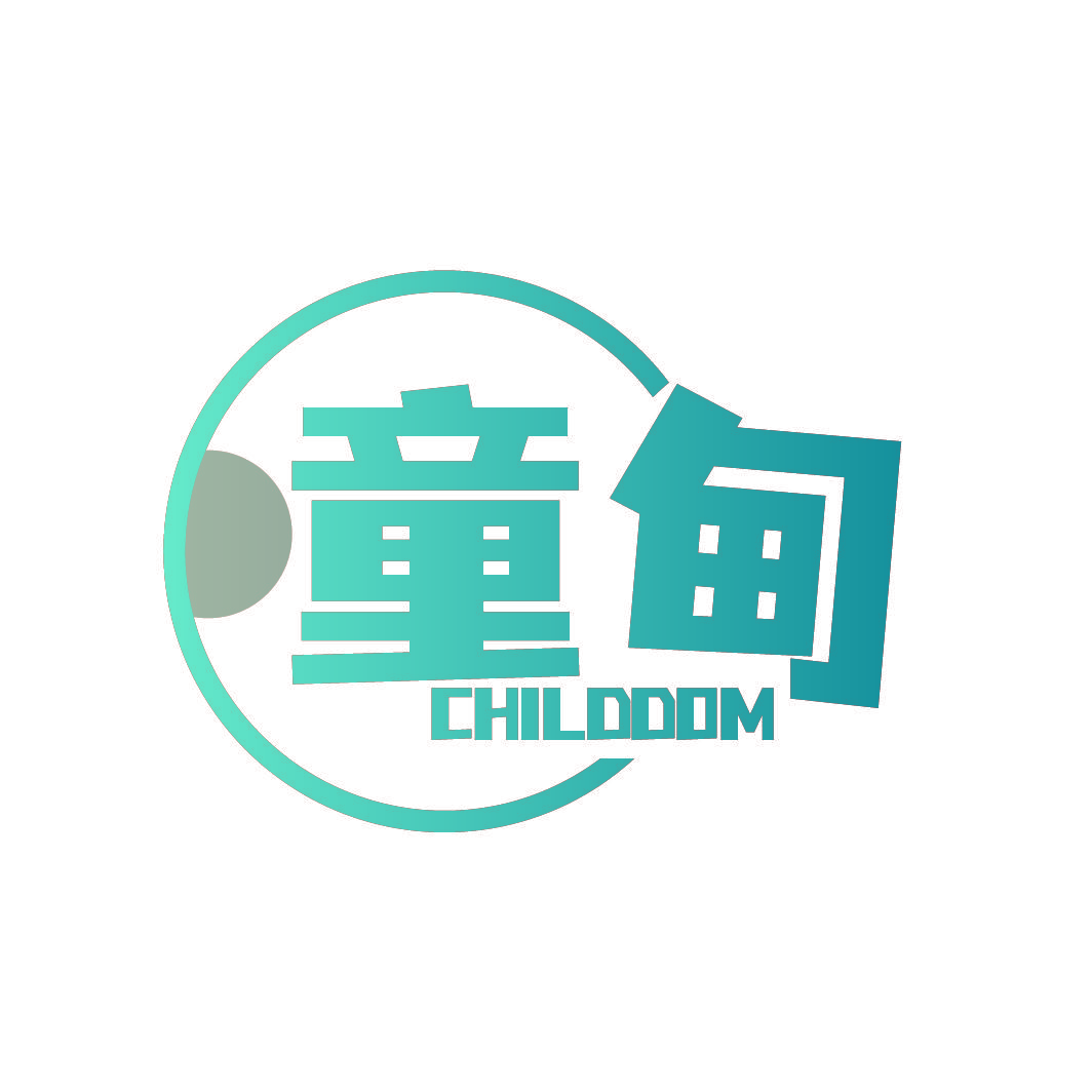 童甸 CHILDDOM
