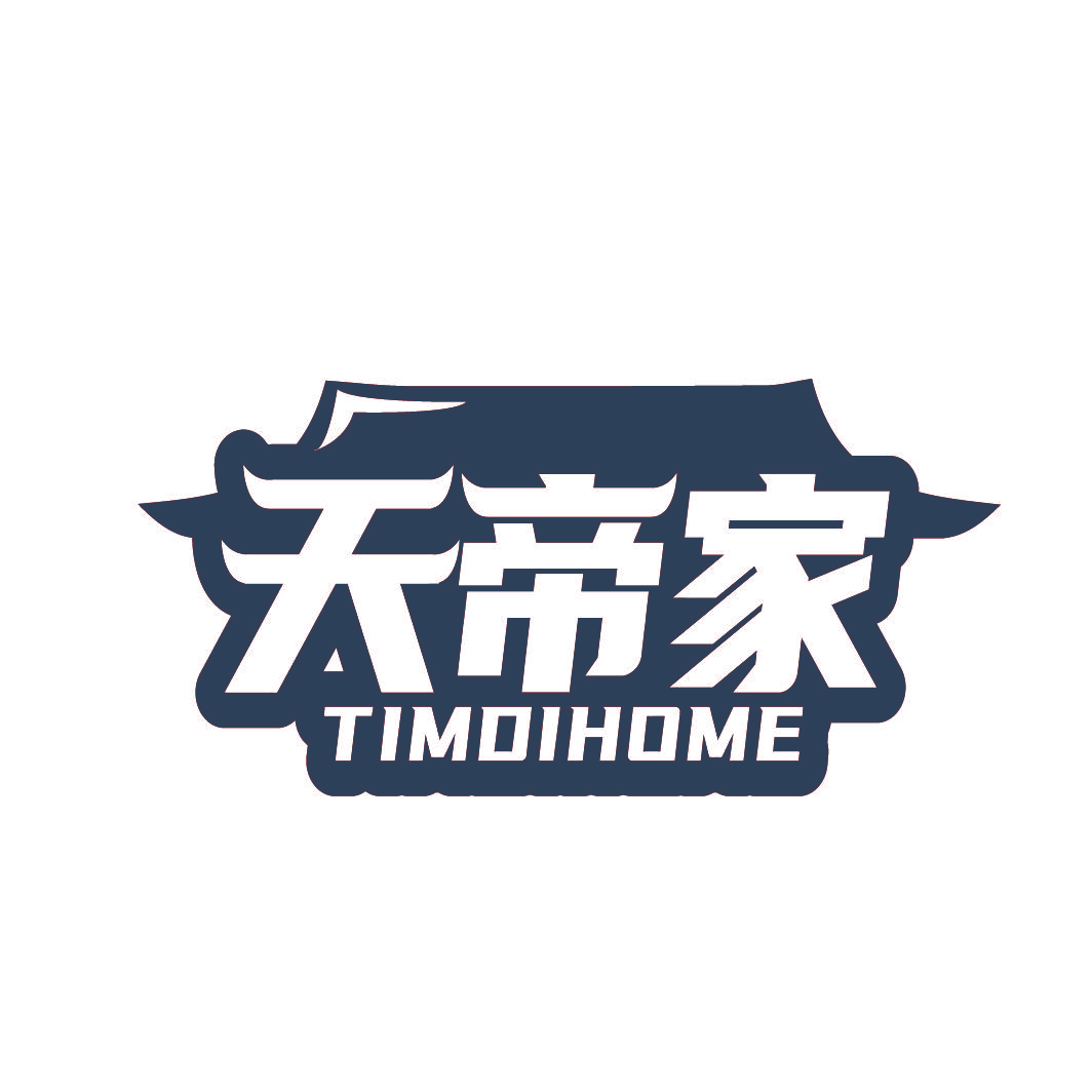 天帝家 TIMDIHOME