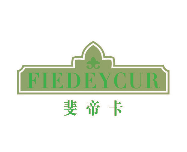 斐帝卡 FIEDEYCUR
