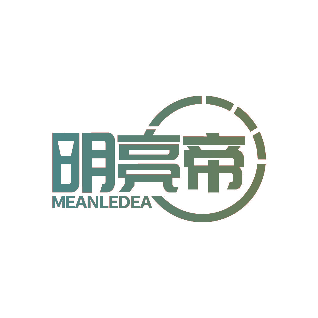 明亮帝 MEANLEDEA