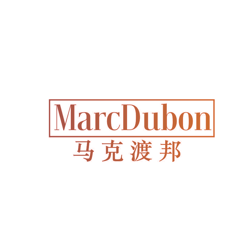 MARCDUBON 马克渡邦