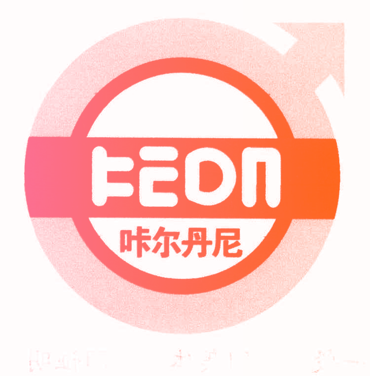 咔尔丹尼 KEDN