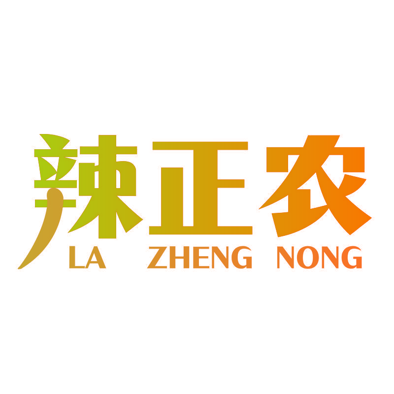 辣正农