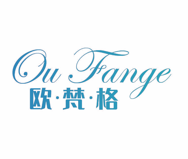 欧梵格