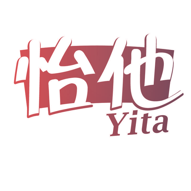 怡他