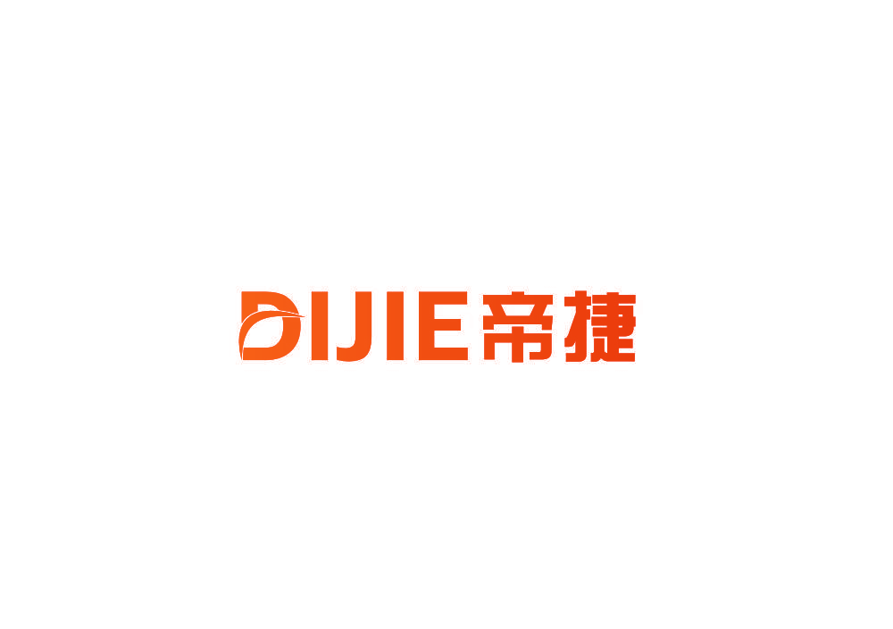帝捷