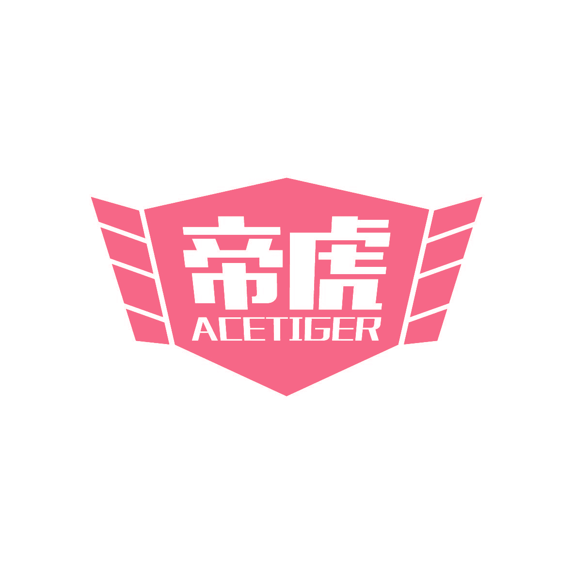 帝虎 ACETIGER