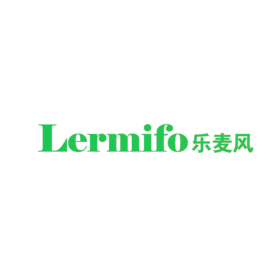 乐麦风 LERMIFO