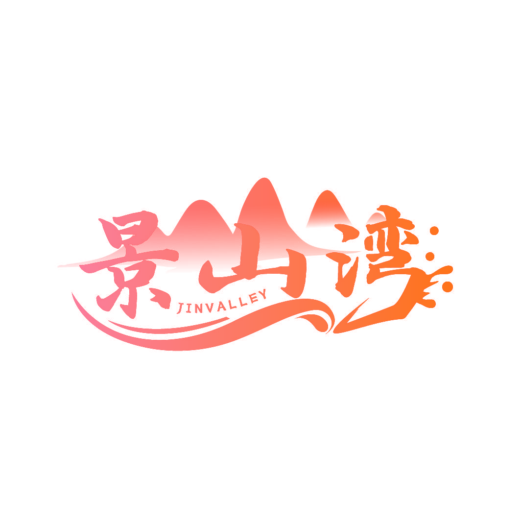 景山湾 JINVALLEY