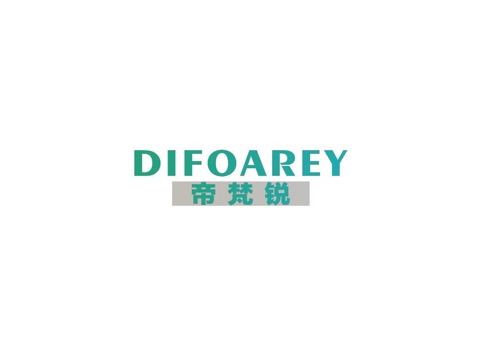 帝梵锐 DIFOAREY