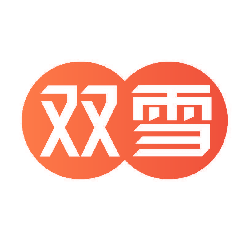 双雪