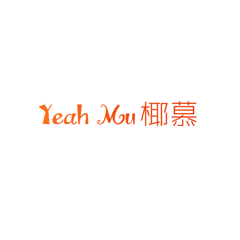 YEAH MU 椰慕