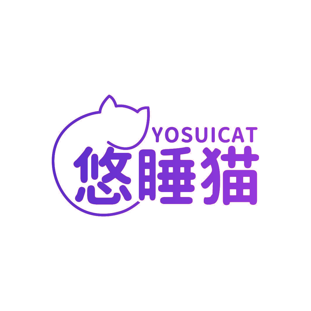 YOSUICAT 悠睡猫