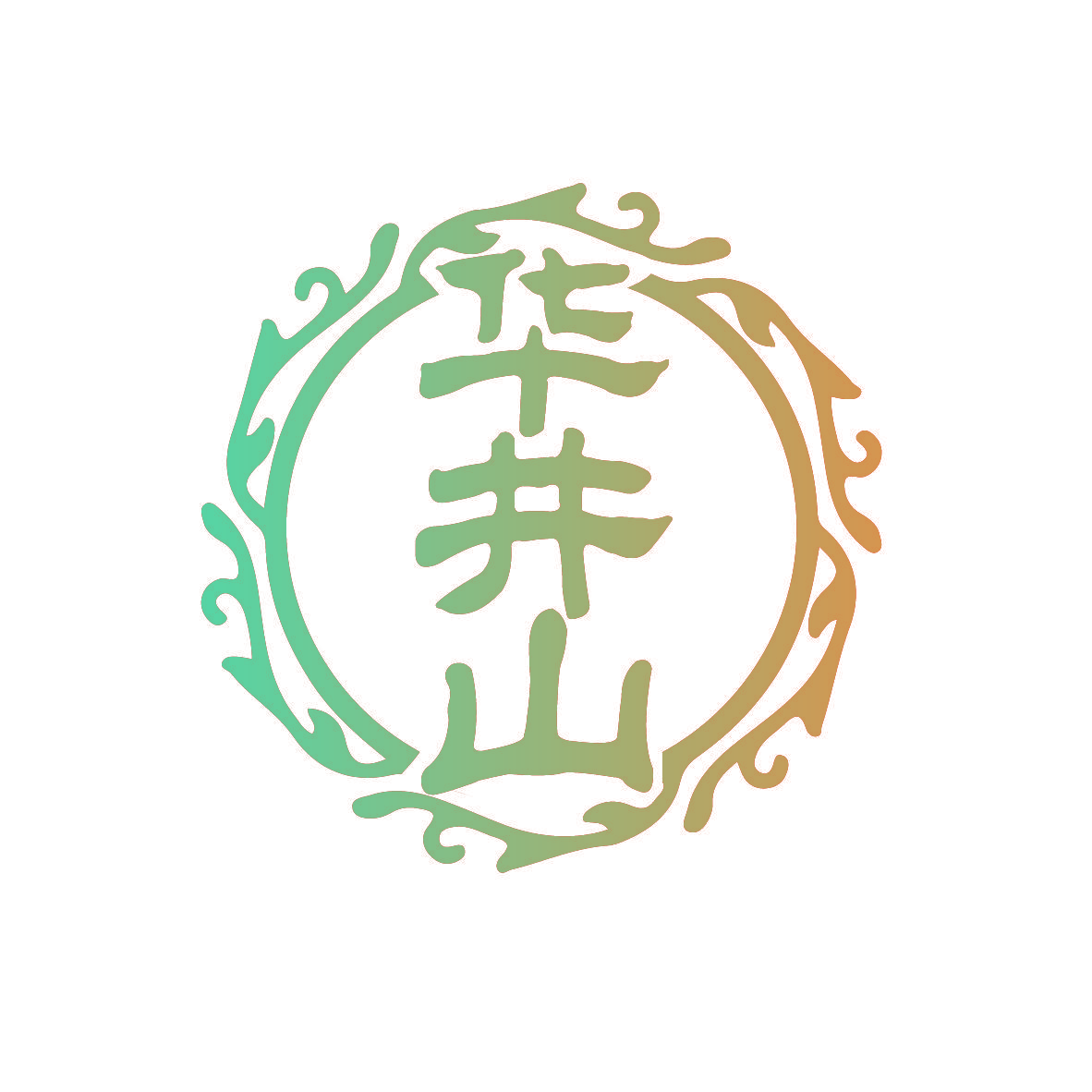 华井山