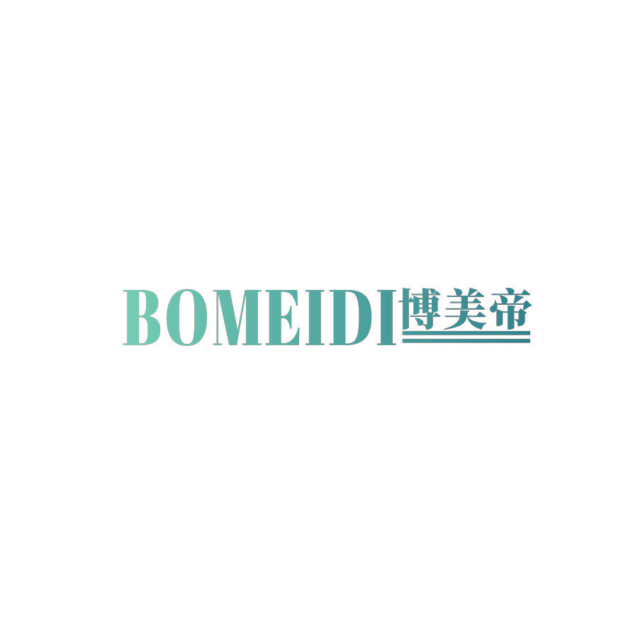 博美帝