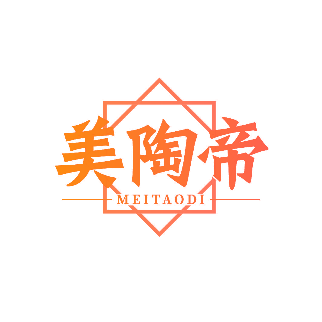 美陶帝