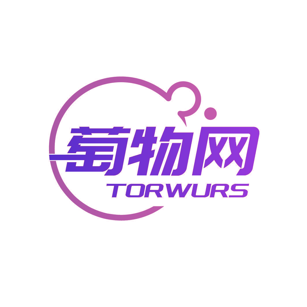 萄物网 TORWURS