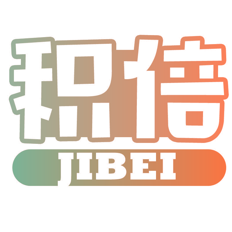 积倍