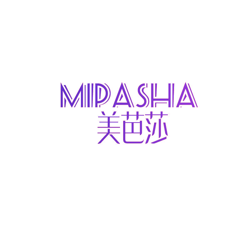 美芭莎 MIPASHA