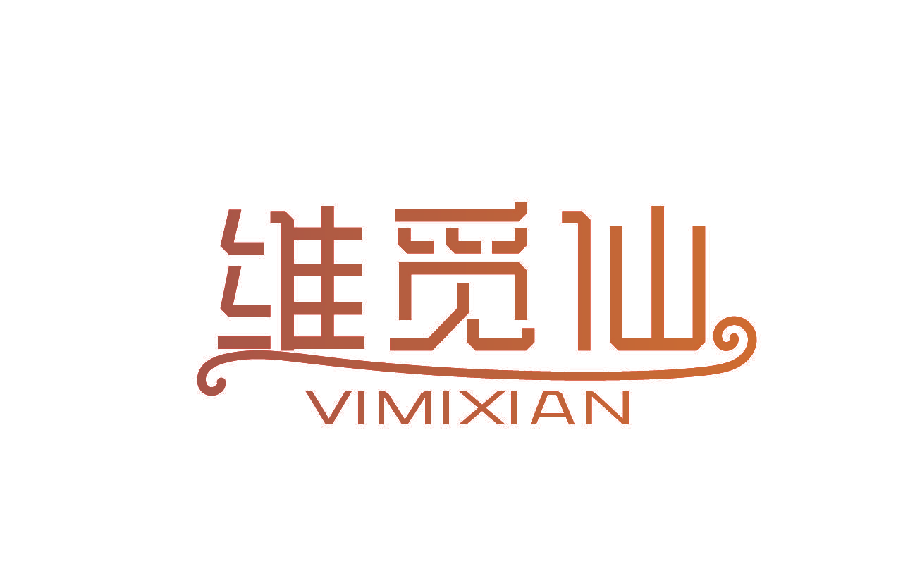 维觅仙 VIMIXIAN