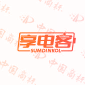 享电客 SUMDINKOL