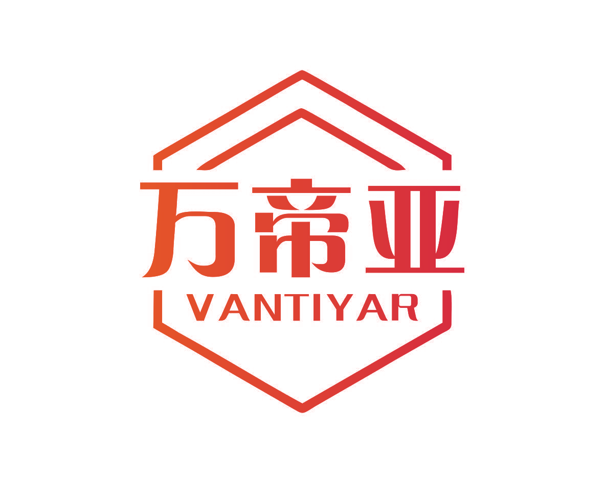 万帝亚 VANTIYAR