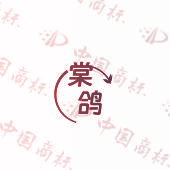 棠鸽