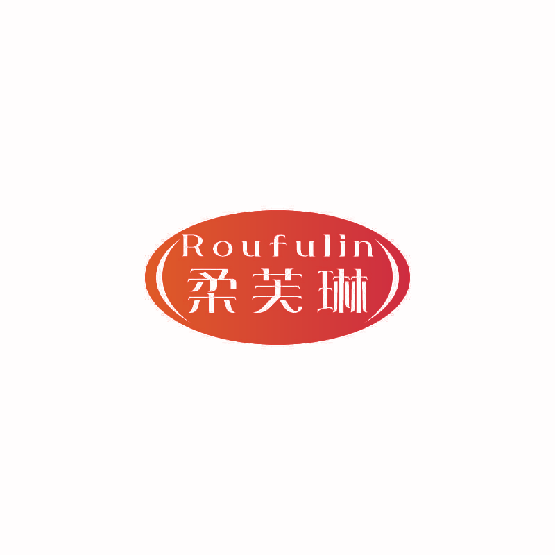 柔芙琳