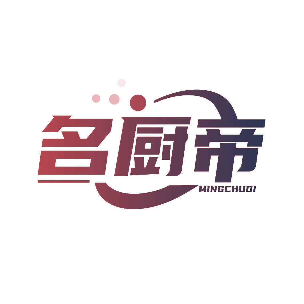 名厨帝