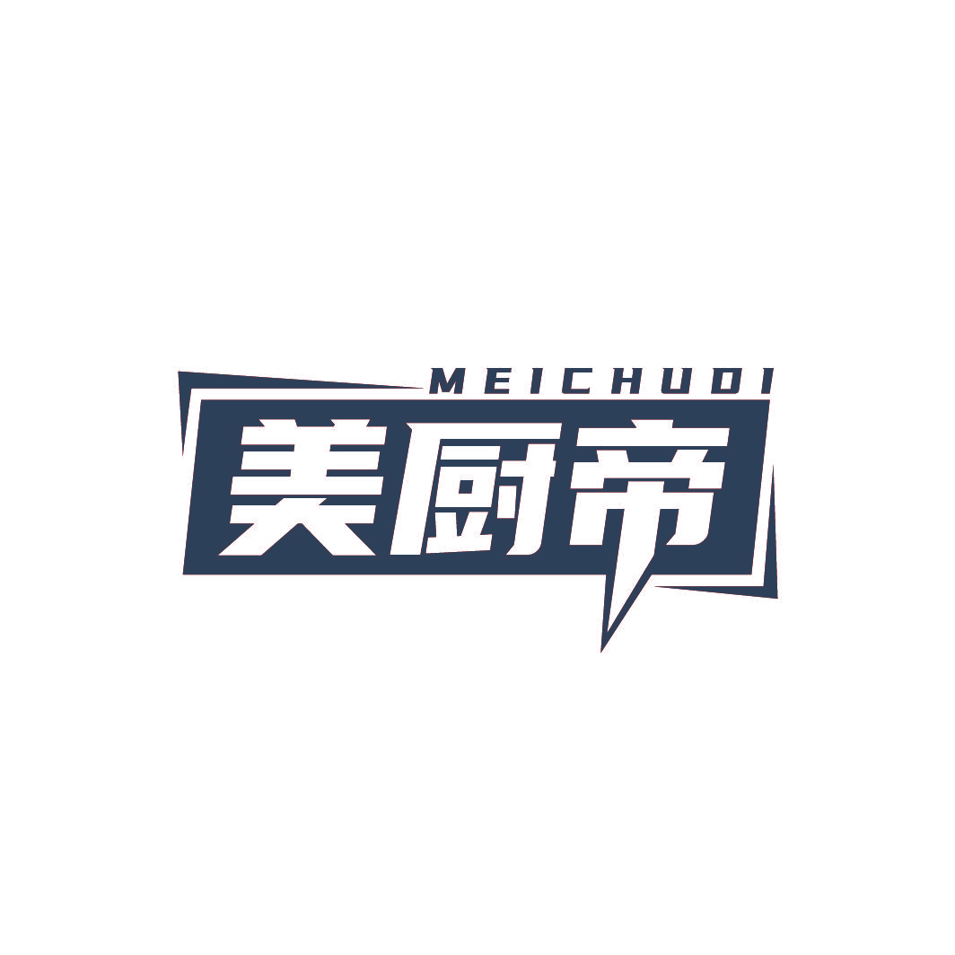 美厨帝