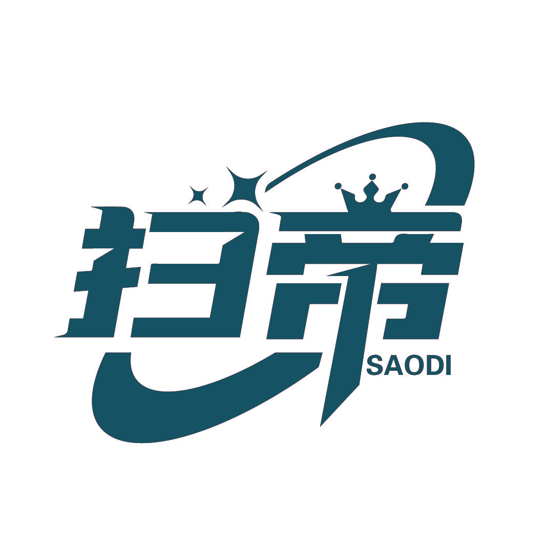 扫帝