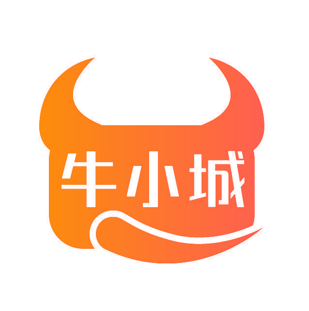 牛小城