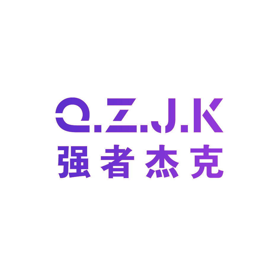 Q.Z.J.K 强者杰克