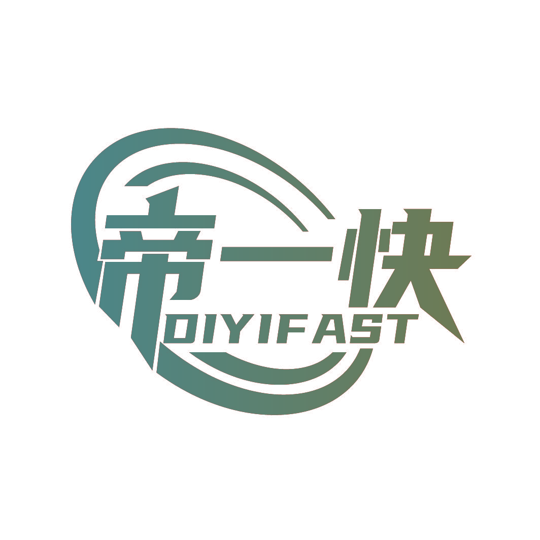 帝一快 DIYIFAST