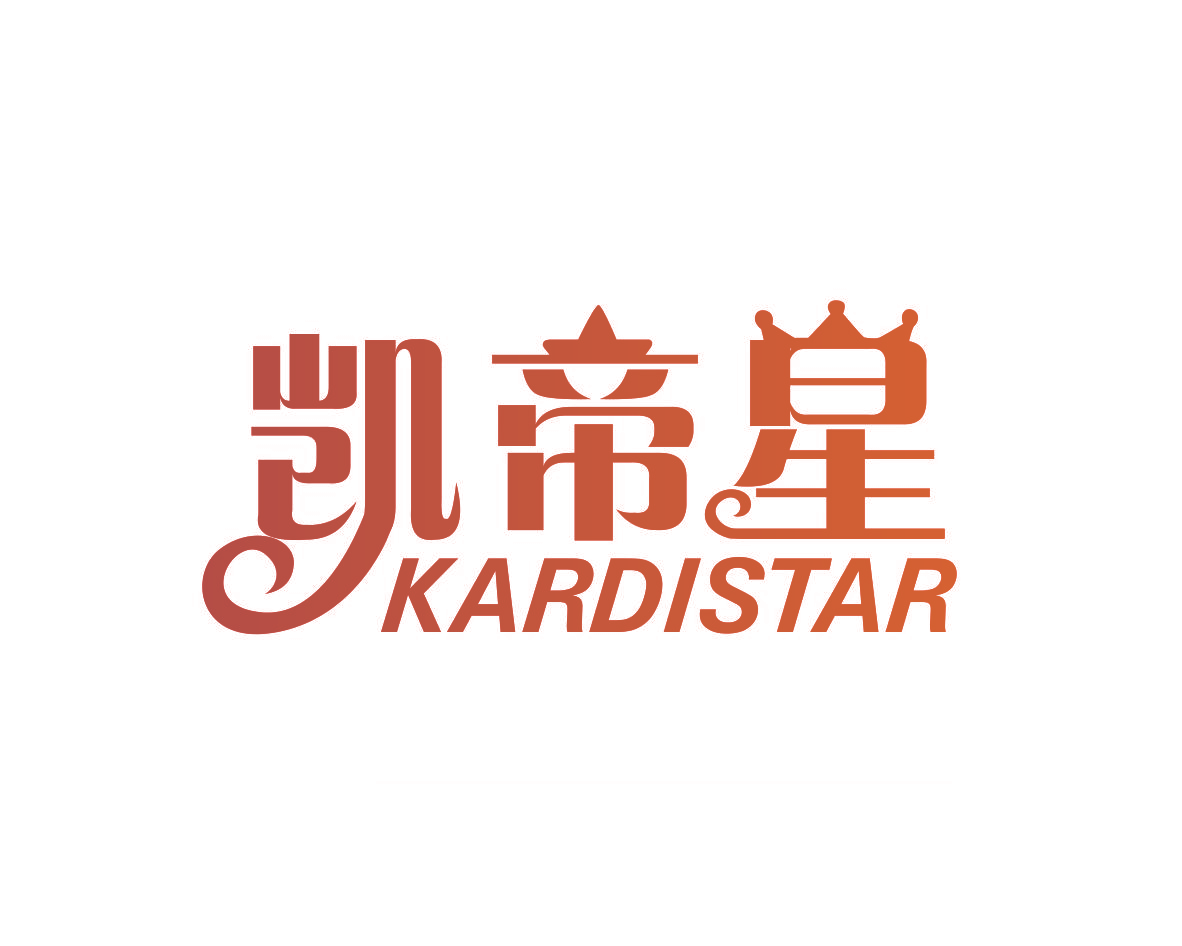 凯帝星 KARDISTAR