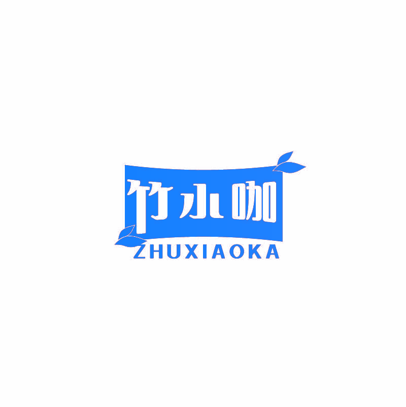 竹小咖