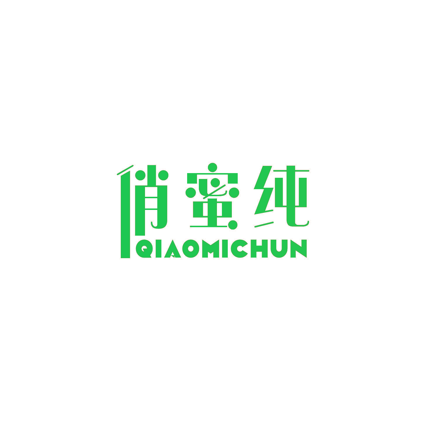 俏蜜纯
