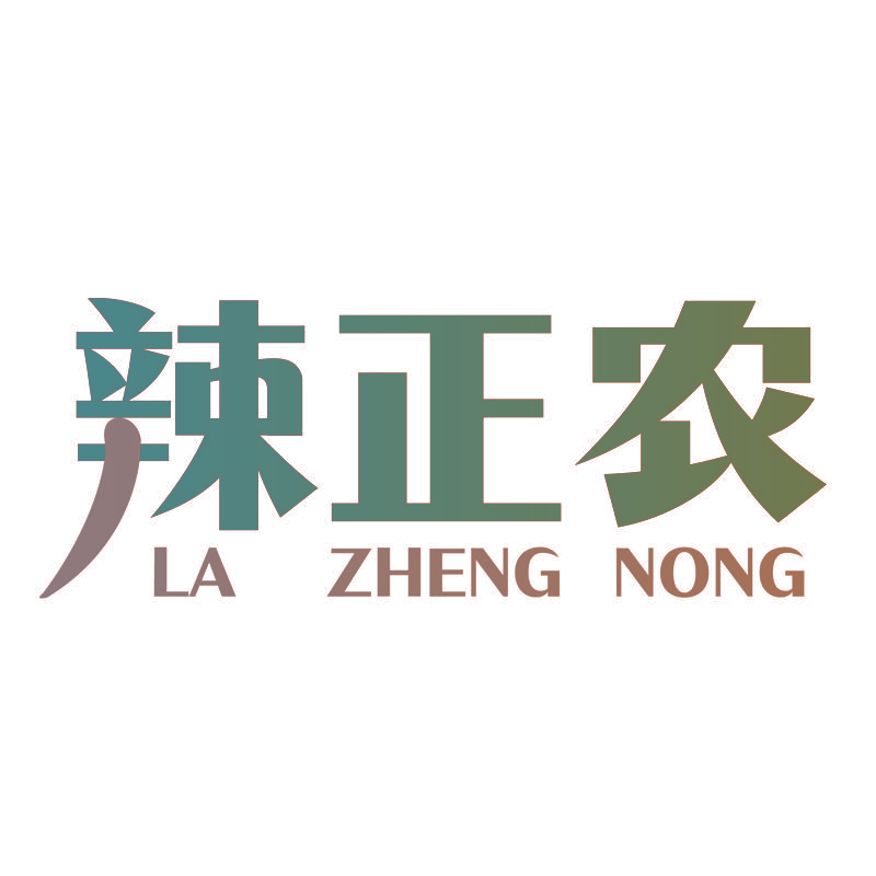 辣正农