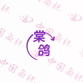 棠鸽