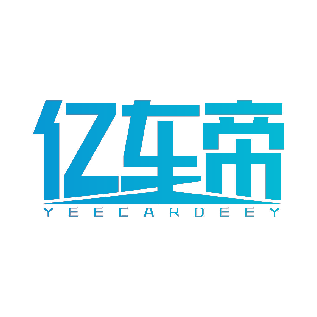亿车帝  YEECARDEEY