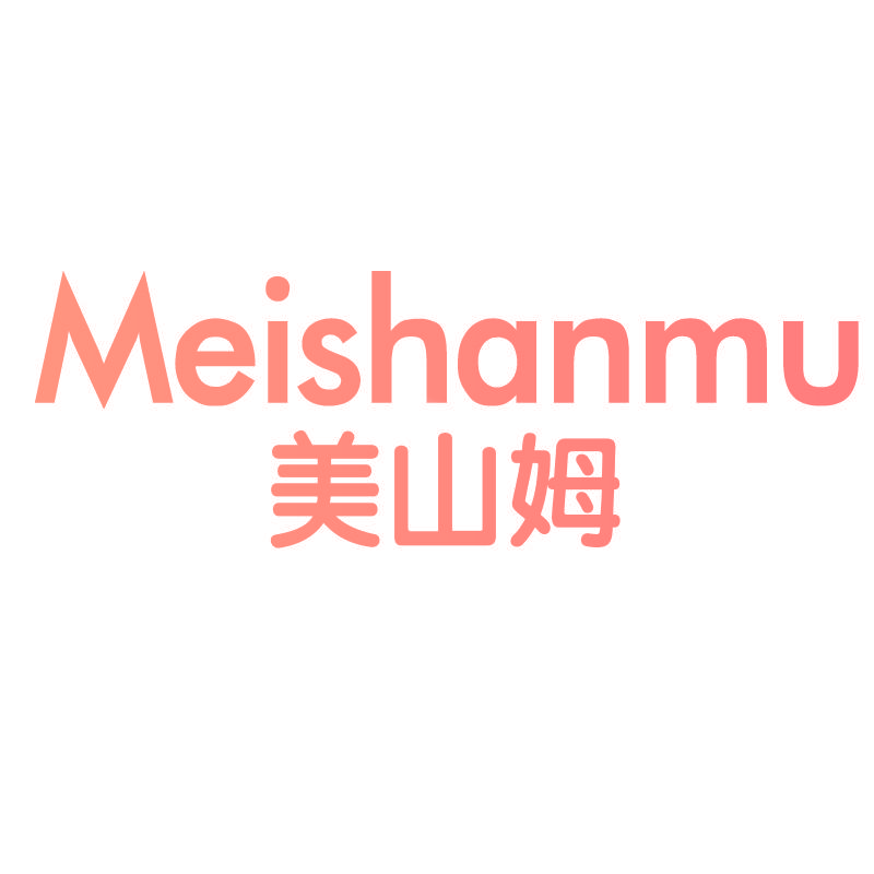 美山姆