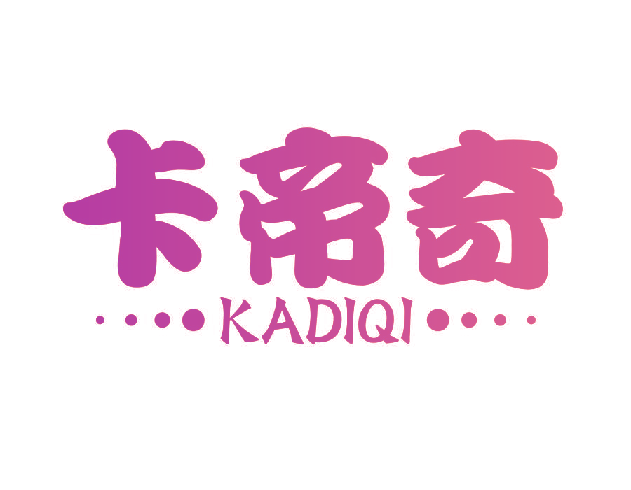 卡帝奇