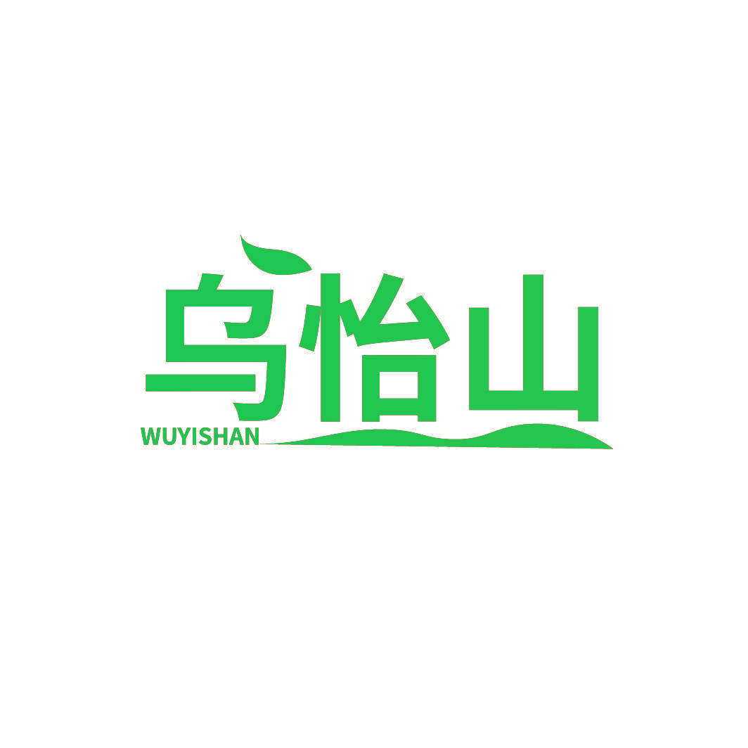 乌怡山
