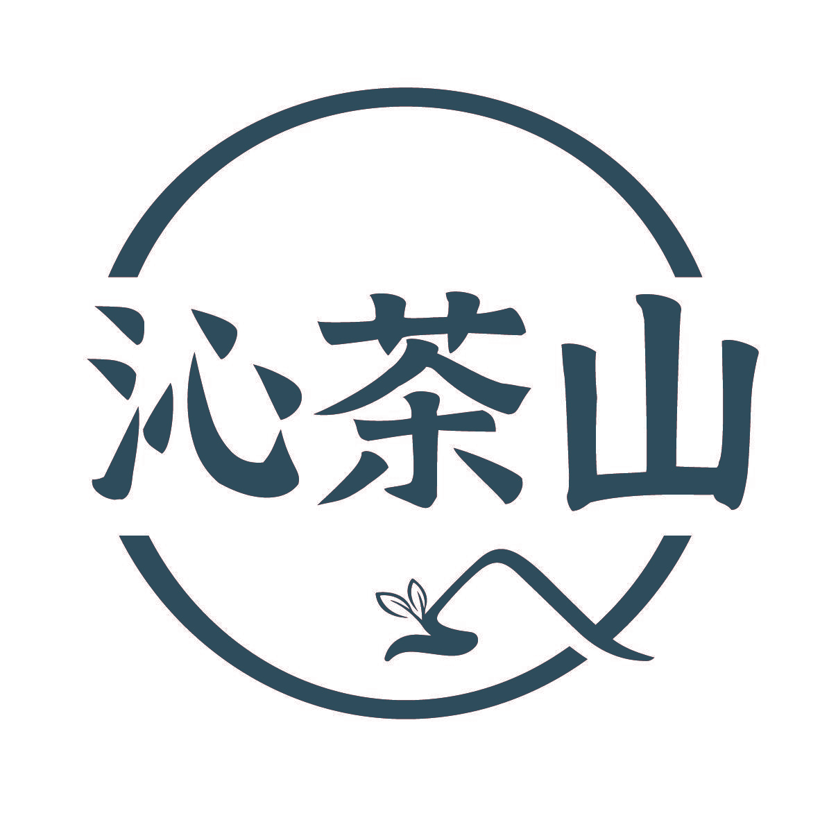 沁茶山