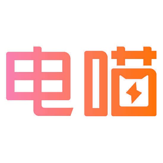 电喵